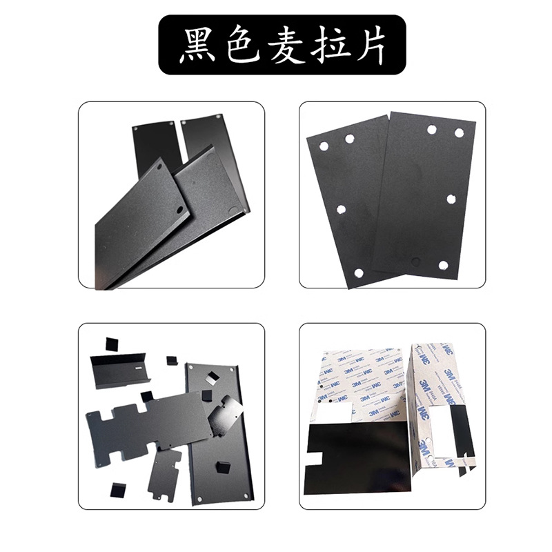 中山厂家供应黑色pc绝缘麦拉片阻燃防火耐高温背胶折痕pp绝缘垫片