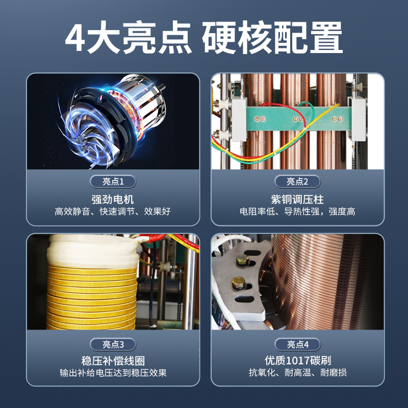 征西激光机专用三相380V全自动铜柱式稳压电源工业级高精度稳压器