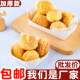 盒 盒小蛋糕面包麻薯点心包装 加厚烘焙包装 盒泡芙蛋糕塑料包装