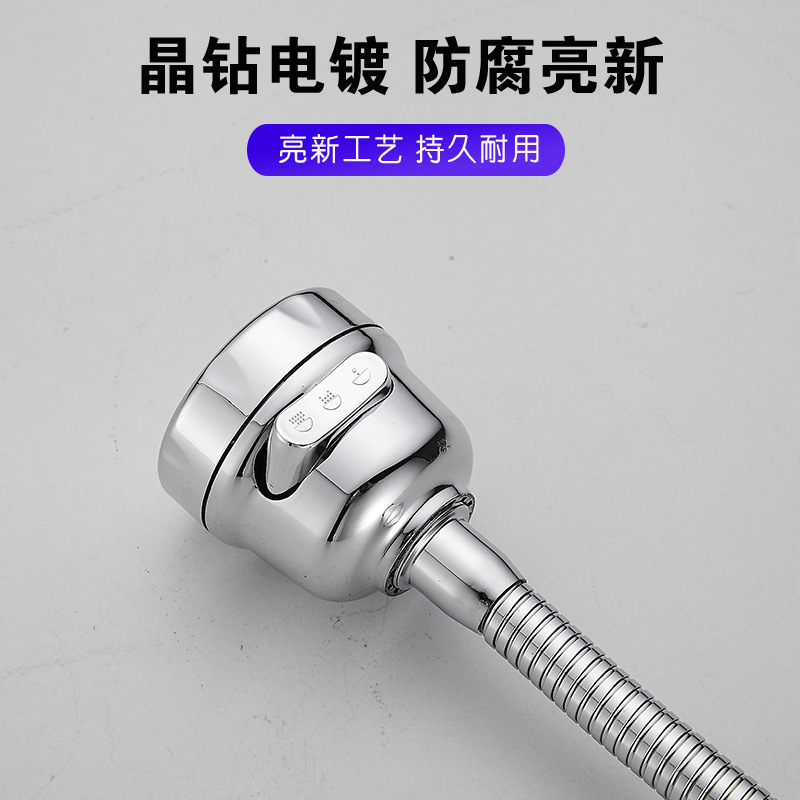 水龙头防溅头增压花洒过滤嘴厨房滤水器喷头家用自来水节水器