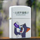 ZORRO佐罗彩印猫和老鼠煤油打火机黄铜彩绘翻盖防风砂轮创意