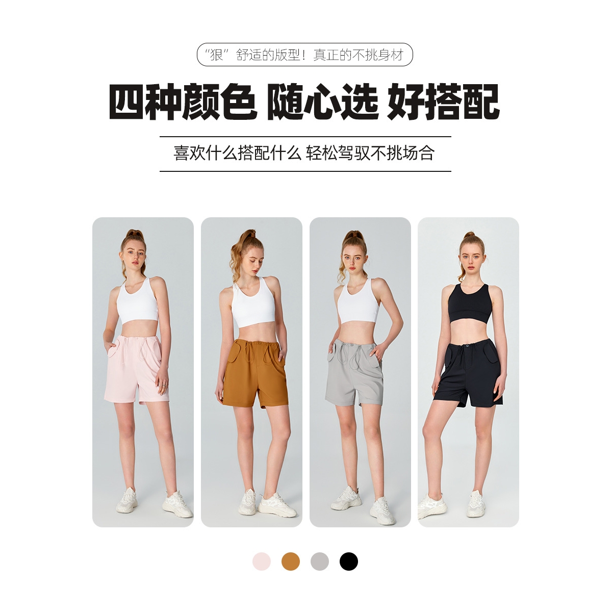 SPF防晒瑜伽短裤女夏双口袋户外跑步健身五分运动短裤防风骑行裤