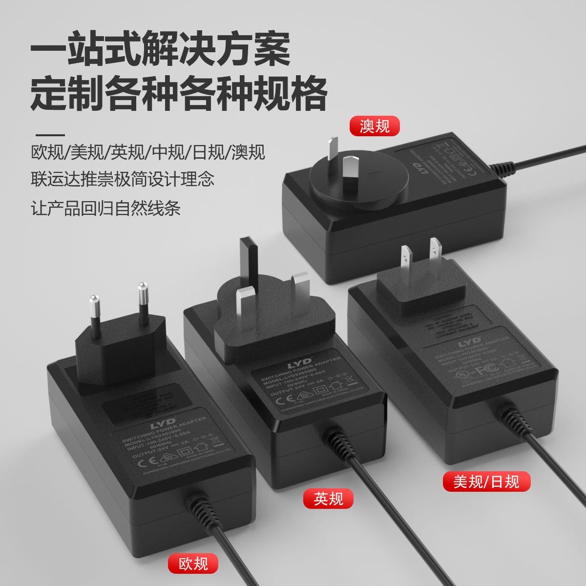 24v2a电源适配器美规UL插墙认证植物灯电源9vCE认证15v开关电源
