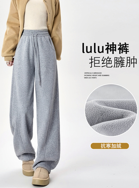 ROVJE CALLIE&OEAS加绒香蕉阔腿裤女秋冬高个子加厚休闲直筒裤子