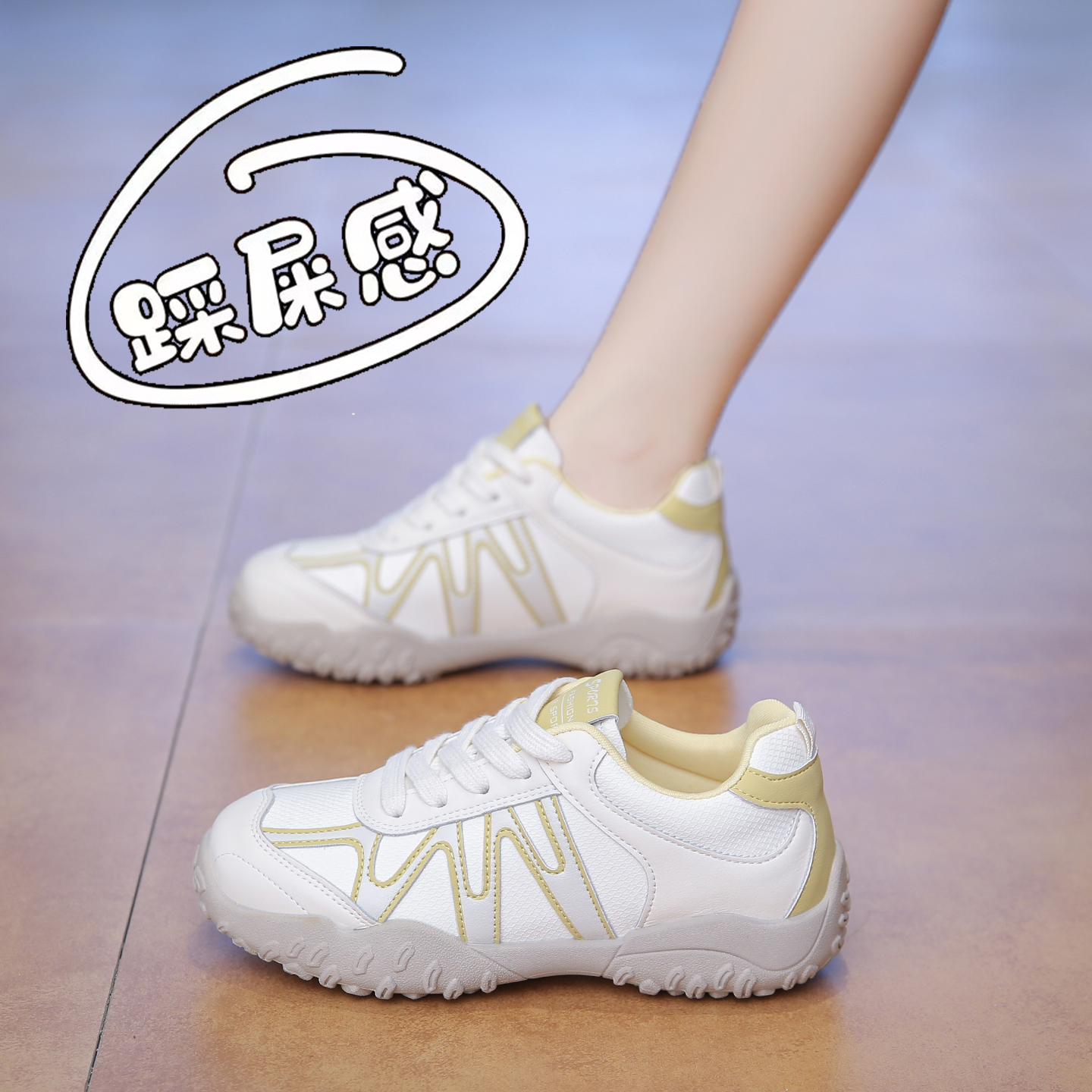专柜踩屎感超火德训鞋女2025新款秋季轻便软底运动鞋34码不累脚跑
