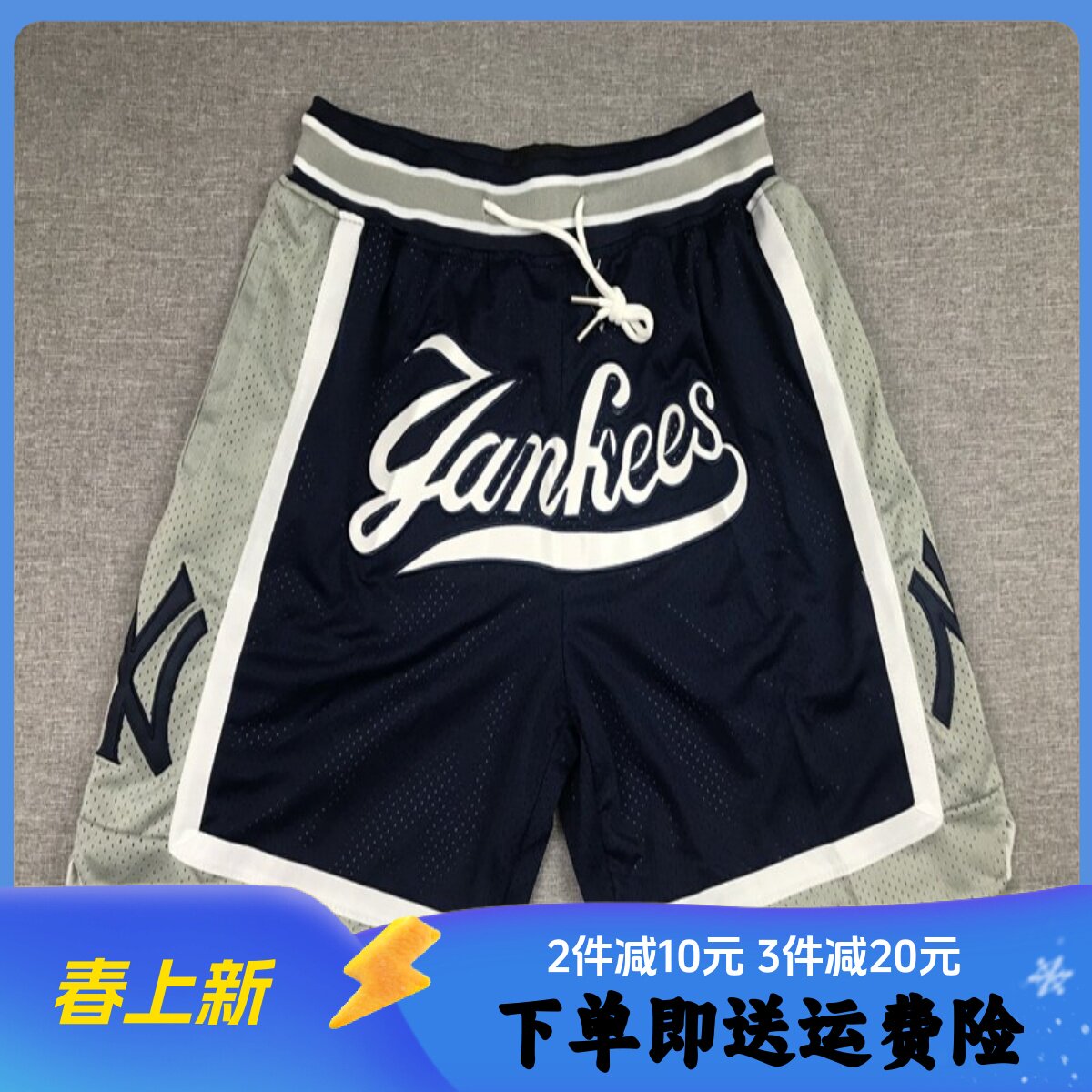 洋基队乔治美式复古刺绣短裤篮球训练五分速干宽松透气魔术球裤男