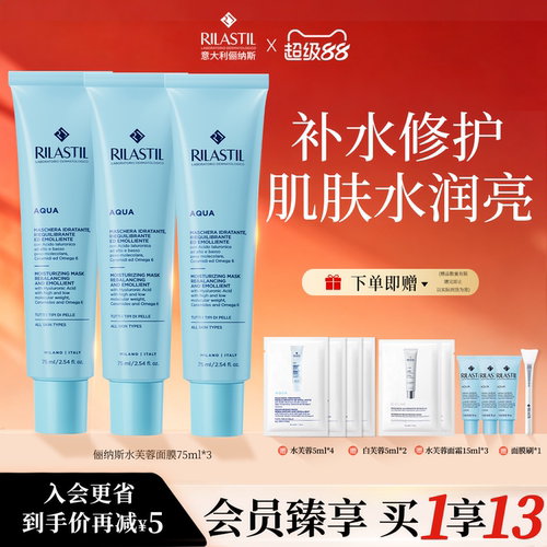 补水修护 肌肤水润亮