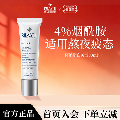 密集水光 透亮光感肌