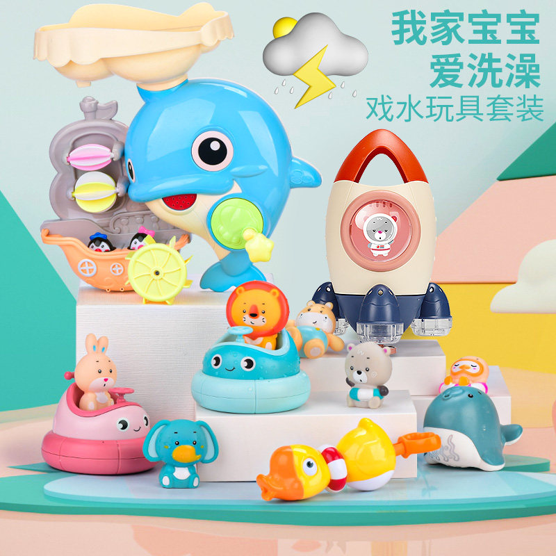 沐浴婴儿游泳水花小鸭子洗澡玩具图片