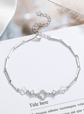 韩版新款四叶草手链女ins小众设计手镯情人节首饰礼物送女友礼物