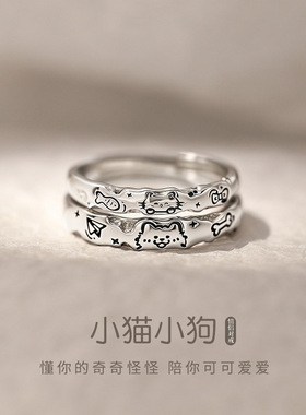 极简涂鸦波浪边小猫小狗戒指男女ins小众百搭精致情侣款开口指环