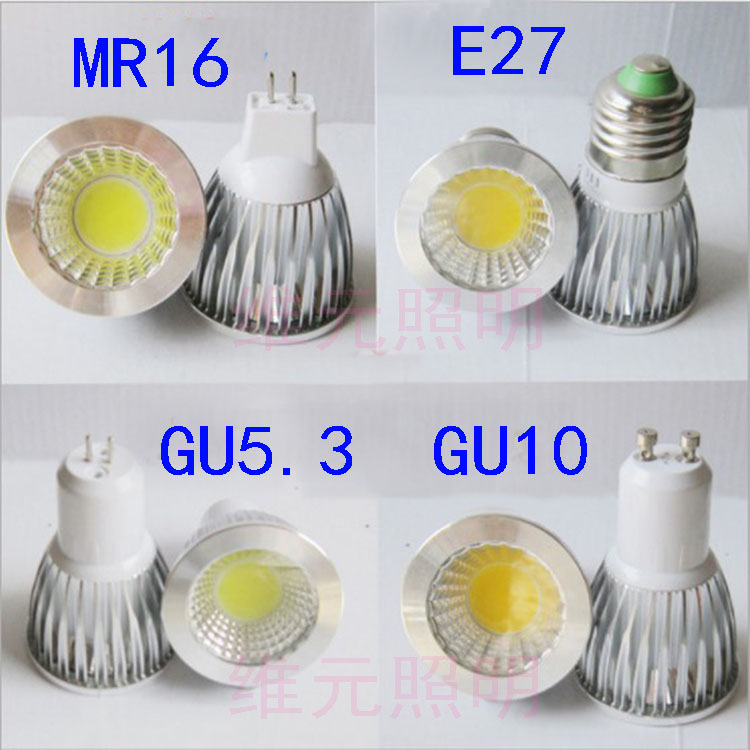 LED小灯杯MR16插头GU10射灯COB灯头3瓦5瓦7瓦橱柜酒柜背景E27灯泡