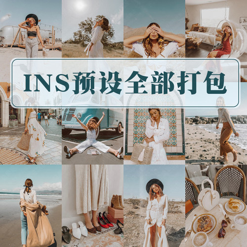 调色合集莫兰迪LR/PS/FCPX/PR人/达芬奇LUTS人像滤镜胶片婚礼调色