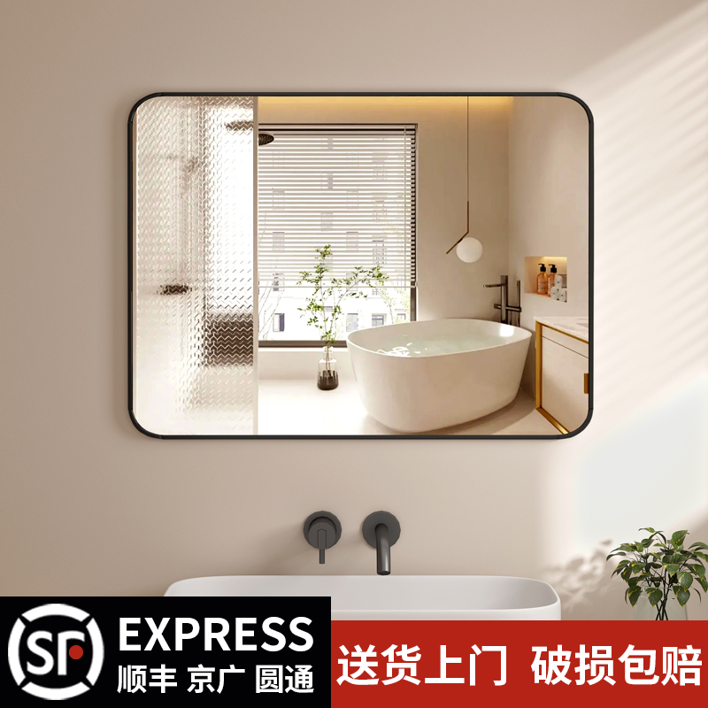 镜子贴墙自粘洗手台化妆镜壁挂式卫生间厕所梳妆免打孔挂墙浴室镜