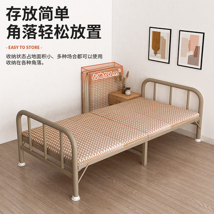 折叠床单人床凉席透气家用成人简易铁床午睡硬板宿舍办公室午休床