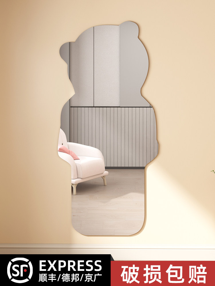 小熊全身穿衣镜家用女生卧室壁挂贴墙自粘网红异形免打孔试衣镜子,住宅家具,穿衣镜,淘宝优惠券,粉丝福利购,淘宝优惠卷