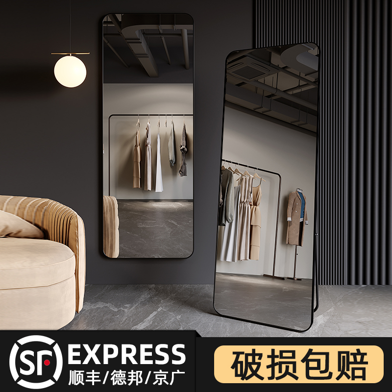 家用立式网红高清全身镜