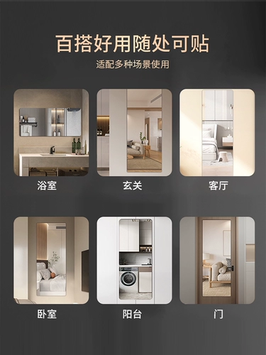 Самоклеющееся акриловое зеркало для всего тела, наклейки, наклейка, зеркальный эффект