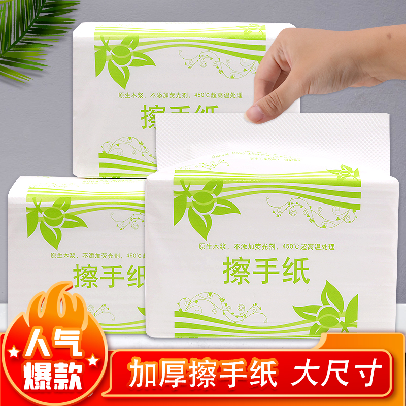 吸油家用一次性抽取式厨房纸