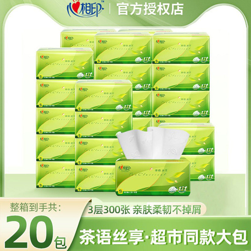 ����ӡֽ������ʵ��װ����ֽ����������ֽ����ͽ�ֽ������ӡ��ֽ 5.01Ԫ