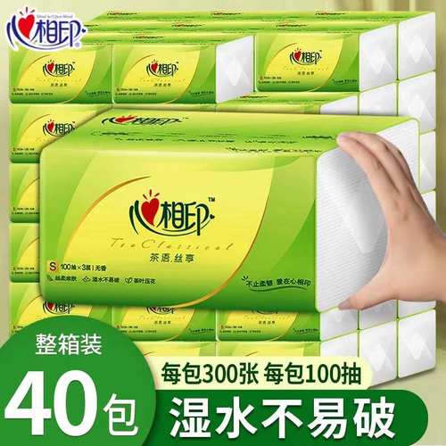心相印茶语抽纸餐巾纸