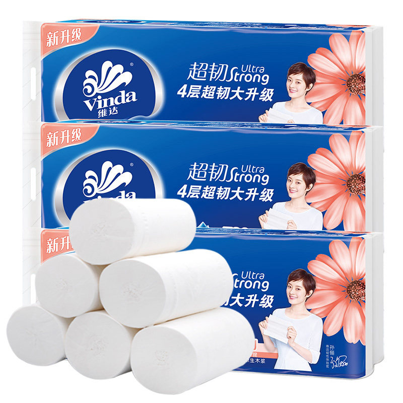 维达卷纸家用实心实惠装卫生纸整箱批大卷厕纸手纸卫生间卷纸无芯