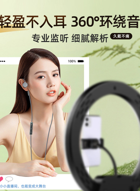 CANYON直播监听主播专用笔记本台式电脑耳机有线不入耳3米长线