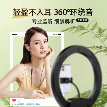 CANYON直播监听主播专用笔记本台式电脑耳机有线不入耳3米长线