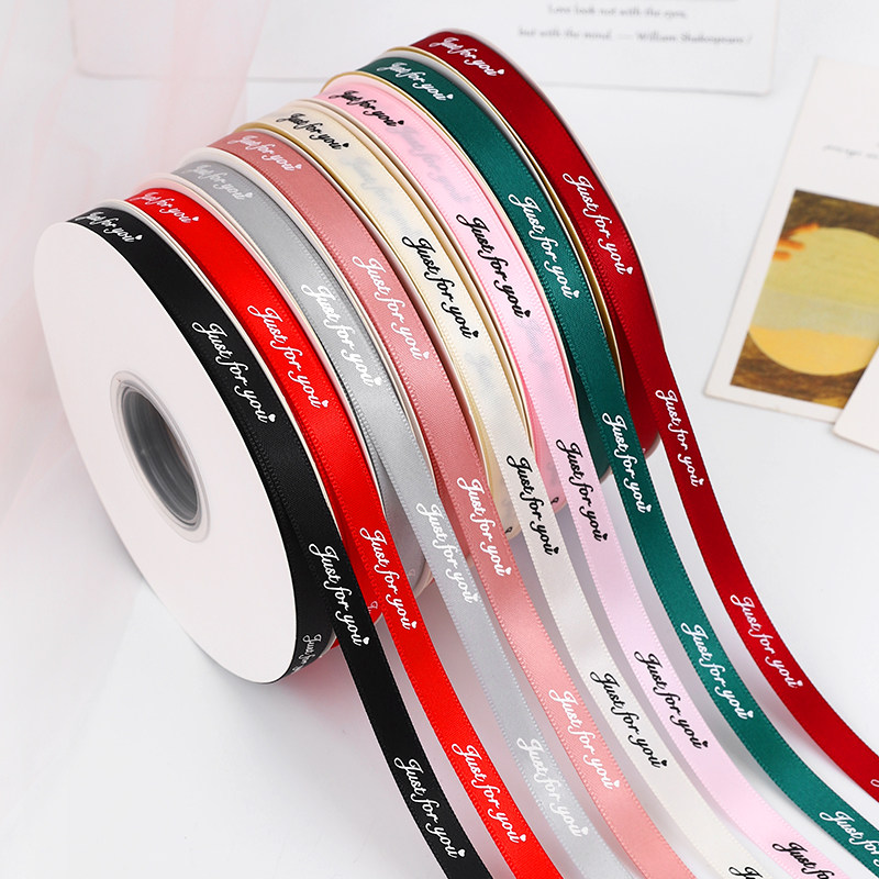 礼物礼品礼盒鲜花花束包装带子生日蛋糕盒彩带丝带缎带diy材料