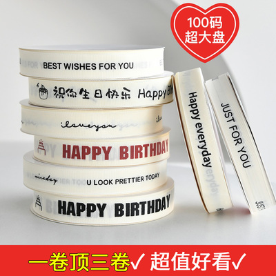 生日蛋糕盒丝带米白ins风罗纹