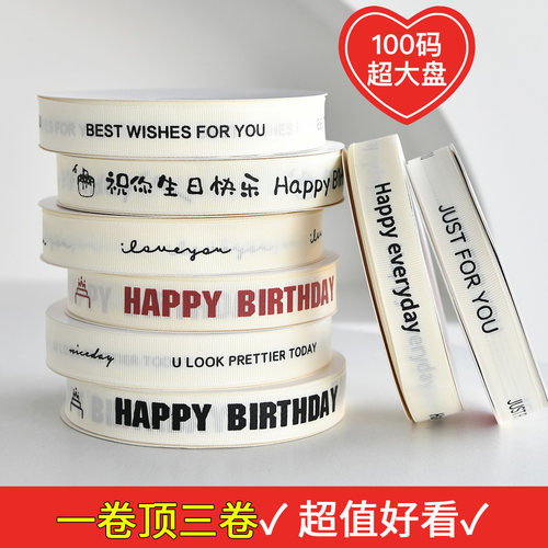 生日蛋糕盒丝带米白ins风罗纹