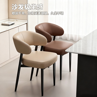 餐椅家用轻奢高级靠背椅餐桌椅酒店餐厅洽谈椅办公室书房卧室椅子