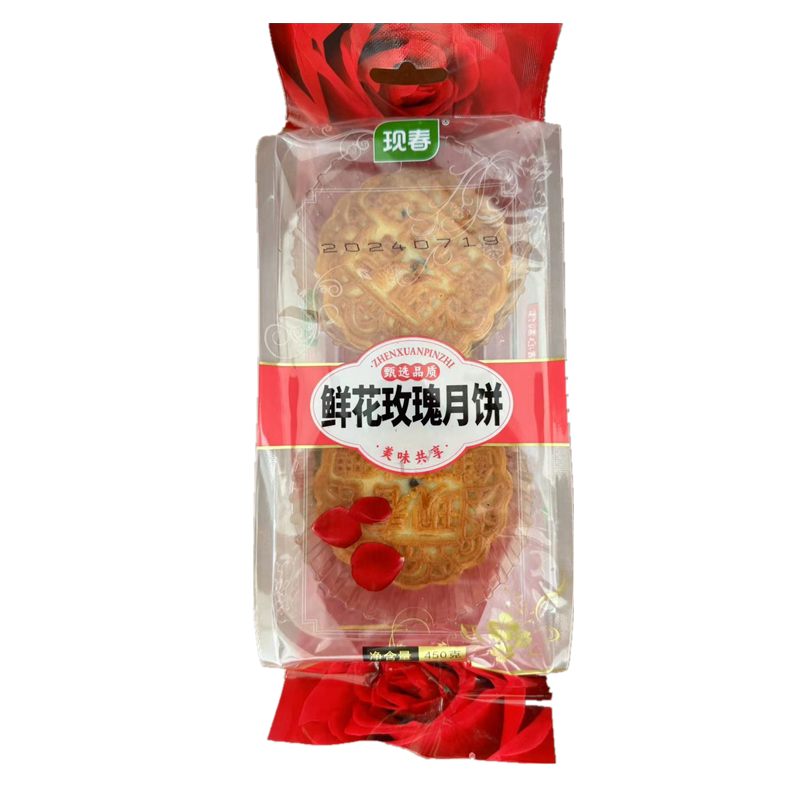 现春东北老式鲜花蜜枣中秋礼品