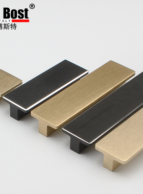 兰博斯特柜门拉手现代简约铜色黑色方形把手北欧美式衣柜柜子拉手