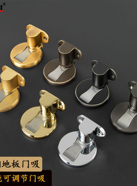 全铜地板吸纯铜可调节强磁门吸黑色金色古铜亮铬现代地吸门碰黄铜