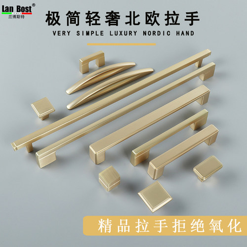 抽屉美式现代简约风柜子金色把手