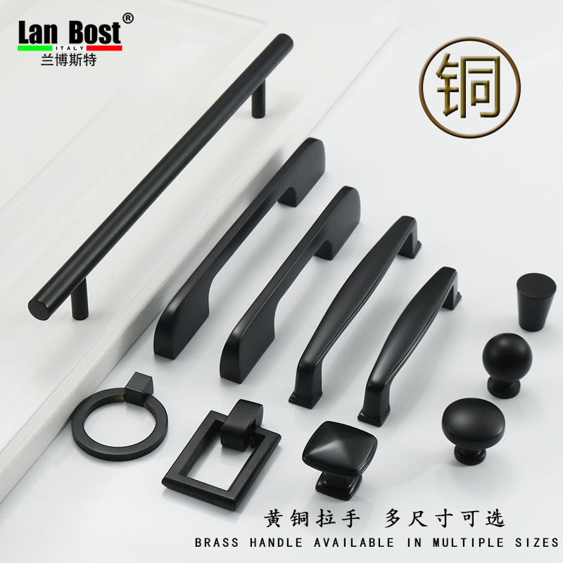 轻奢全铜美式风黑色柜门拉手