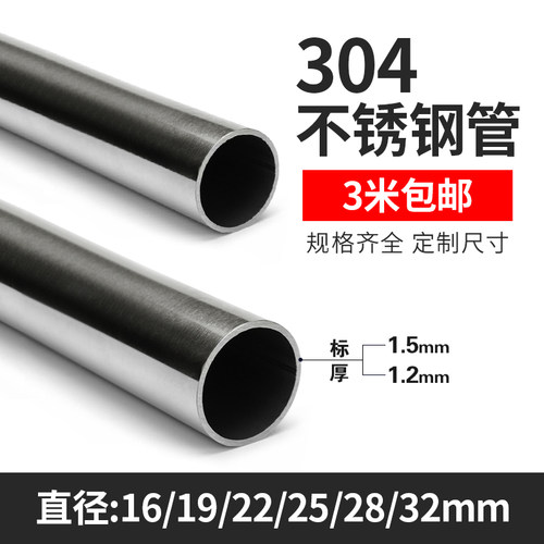 晾衣杆加厚诺特免费定制长度