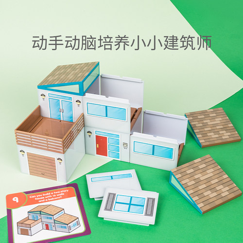 玩具建筑仿真小屋盖房子