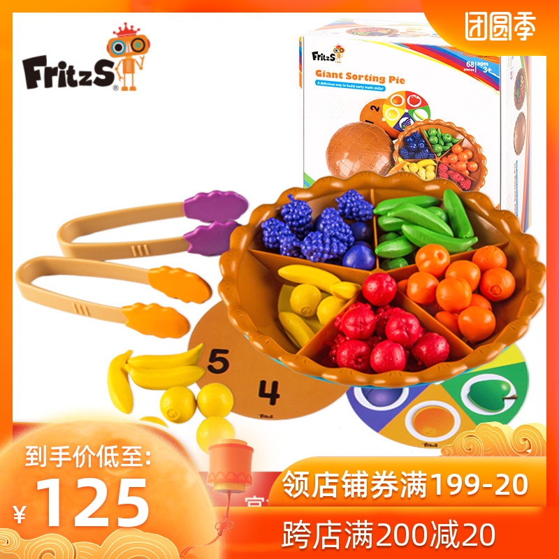 FritzS¶ùͯÔç½ÌÄÐÅ®Íæ¾ßË®¹ûÃĘ́ËóÀûÃÉÊ϶¯ÊÖ¼Ð×Ó¾«Ï¸¶¯×÷ѵÁ·
