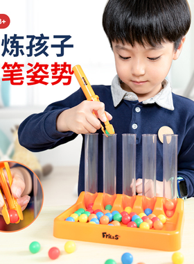 fritzs出口转内销儿童握笔锻炼 小手肌夹珠子训练镊子幼儿园分类