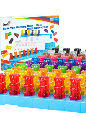 FritzS幼儿小熊数学学习神器立体益智计数教具百数板儿童礼物玩具