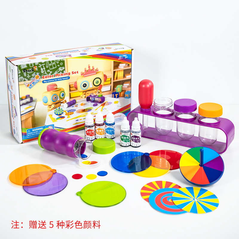 FritzS颜色科学小实验护目镜套装 万花筒diy手工科技制作益智玩具