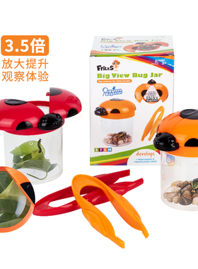 FritzS昆虫观察箱观察盒 儿童小手肌夹子镊子观察器捕捉科学玩具