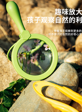 FritzS儿童放大镜防摔 植物观察科学幼儿园小学生学生用高清夹子