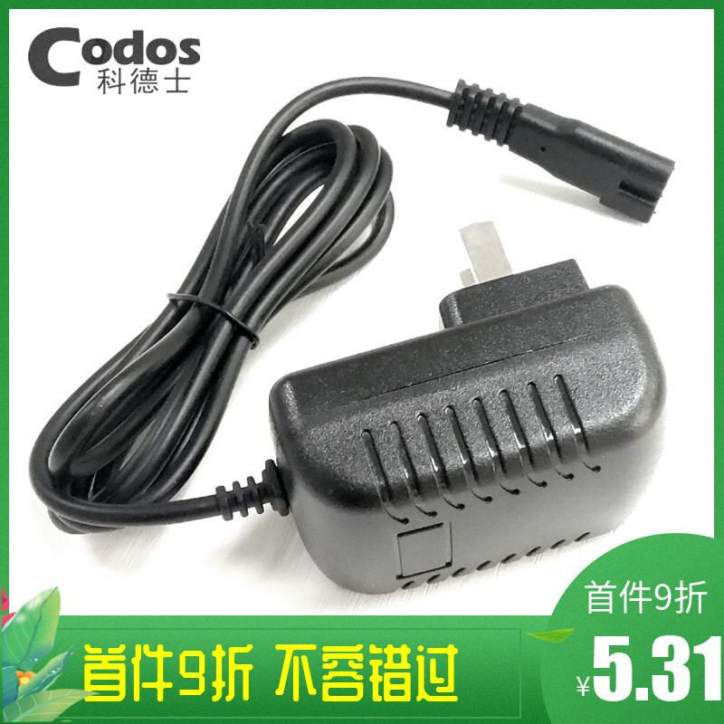 适配科德士宠物电推剪剃毛器CP-8000 9200 3810充电器USB电源线