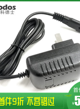适配科德士宠物电推剪剃毛器CP-8000 9200 3810充电器USB电源线