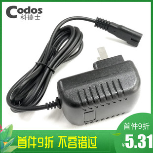 适配科德士宠物电推剪剃毛器CP-8000 9200 3810充电器USB电源线