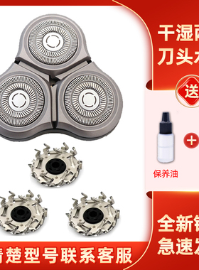 适用mijia小米家剃须刀刀头配件S500CS500 MJTXD01SKS S300充电线