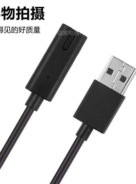 适用飞科FS366 367 370 371 372 373剃须刀充电器线USB通用充电线